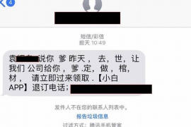 拒不履行的老赖要被拘留多久